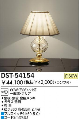 DAIKO �������� ����ŵ� ��Ǯ��������� ������� DST-54154