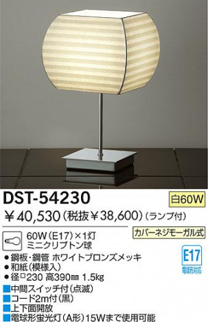 DAIKO �������� ����ŵ� ������Ǯ��������� ������� �������� DST-54230