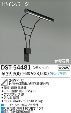 DAIKO �������� ����ŵ� �١����饤�� �١����饤�� DST-54481