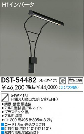 DAIKO �������� ����ŵ� �١����饤�� �١����饤�� DST-54482