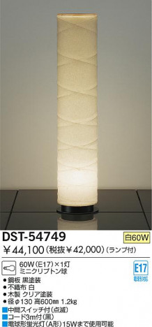 DAIKO  ŵ Ǯ   DST-54749