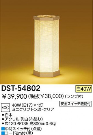 DAIKO �������� ����ŵ� ��Ǯ��������� ������� �������� DST-54802