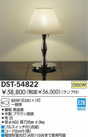 DAIKO �������� ����ŵ� ��Ǯ��������� ������� DST-54822