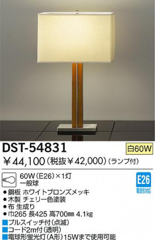 DAIKO �������� ����ŵ� ��Ǯ��������� ������� DST-54831