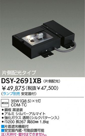 DAIKO �������� ����ŵ� ���ܾ����Ѵ�� ���ܾ����Ѵ�� DSY-2691XB