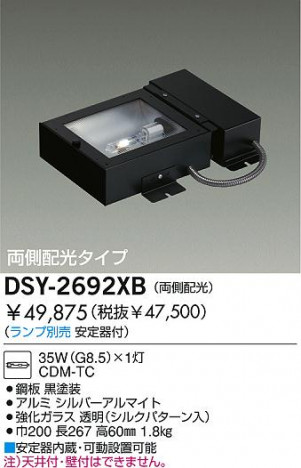 DAIKO �������� ����ŵ� ���ܾ����Ѵ�� ���ܾ����Ѵ�� DSY-2692XB