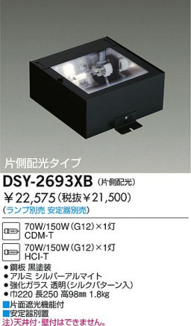 DAIKO �������� ����ŵ� ���ܾ����Ѵ�� ���ܾ����Ѵ�� DSY-2693XB