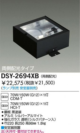 DAIKO �������� ����ŵ� ���ܾ����Ѵ�� ���ܾ����Ѵ�� DSY-2694XB