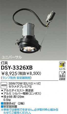 DAIKO �������� ����ŵ� HID��˥С����������饤������ ������饤�ȡ������������֡������������������¾ ������饤�ȡ������������֡����������¾�������� ������饤�ȡ���ǽ�������֡���˥С���������󡤥ϥ�������Ǯ�����������¾ DSY-3326XB