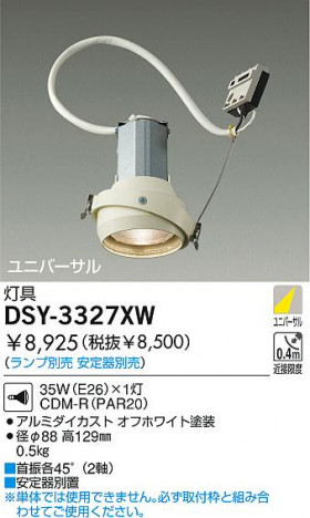 DAIKO �������� ����ŵ� HID��˥С����������饤������ ������饤�ȡ������������֡������������������¾ ������饤�ȡ������������֡����������¾�������� ������饤�ȡ���ǽ�������֡���˥С���������󡤥ϥ�������Ǯ�����������¾ DSY-3327XW