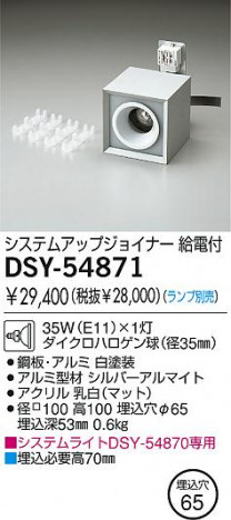 DAIKO �������� ����ŵ� �����ƥॢ�åץ��祤�ʡ������� ����¾���� DSY-54871