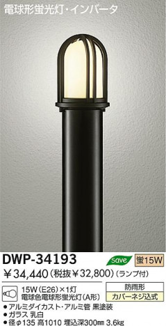 DAIKO �������� ����ŵ� �ָ��������ݡ��� �����ݡ��� DWP-34193