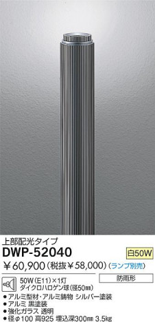 DAIKO �������� ����ŵ� ��Ǯ�������ݡ��� �����ݡ��� DWP-52040