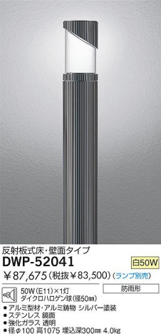 DAIKO �������� ����ŵ� ��Ǯ�������ݡ��� �����ݡ��� DWP-52041