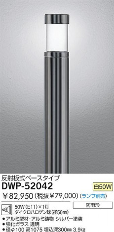 DAIKO �������� ����ŵ� ��Ǯ�������ݡ��� �����ݡ��� DWP-52042