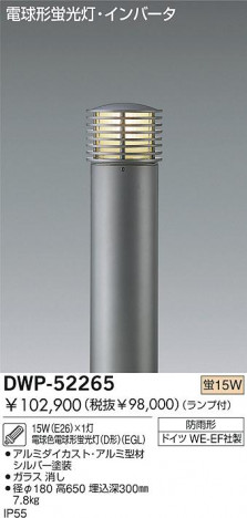 DAIKO �������� ����ŵ� �ָ��������ݡ��� �����ݡ��� DWP-52265