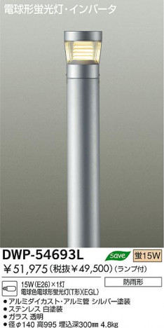 DAIKO �������� ����ŵ� �ָ��������ݡ��� �����ݡ��� DWP-54693L