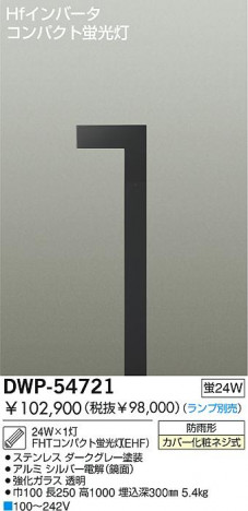 DAIKO �������� ����ŵ� �ָ��������ݡ��� �����ݡ��� DWP-54721