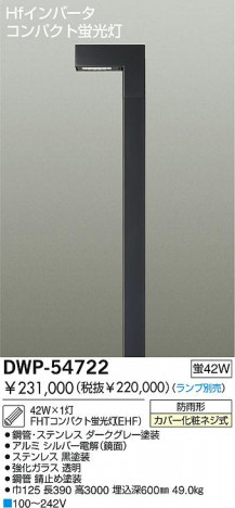 DAIKO �������� ����ŵ� �ָ����ϥ��ݡ��� �����ݡ��� DWP-54722