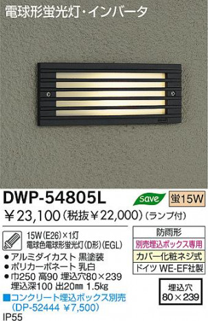 DAIKO �������� ����ŵ� �ָ��������ȥɥ��եåȥ饤�� �����ȥɥ��饤�� DWP-54805L