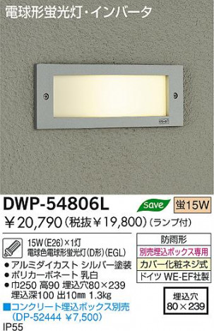 DAIKO  ŵ ָȥɥեåȥ饤 ȥɥ饤 DWP-54806L