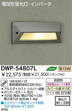 DAIKO �������� ����ŵ� �ָ��������ȥɥ��եåȥ饤�� �����ȥɥ��饤�� DWP-54807L