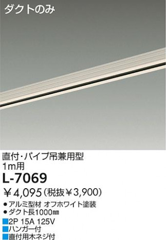 DAIKO �������� ����ŵ� �����ȥ졼�� ���������� L-7069