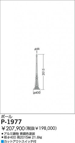 DAIKO �������� ����ŵ� �ݡ������� ����¾���� P-1977