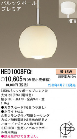 �ѥʥ��˥å��Ź� PANASONIC �ڥ����� HED1008FCE ���������Ϣ �ڥ����� 291��300