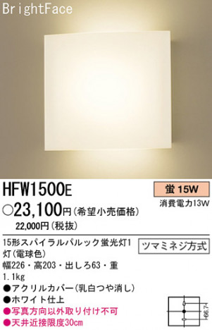 �ѥʥ��˥å��Ź� PANASONIC �֥饱�å� HFW1500E ���������Ϣ �֥饱�å� 331��340