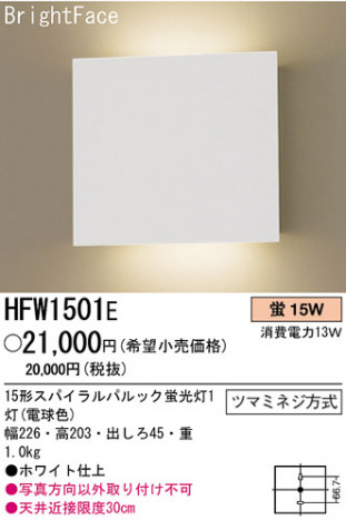 �ѥʥ��˥å��Ź� PANASONIC �֥饱�å� HFW1501E ���������Ϣ �֥饱�å� 331��340