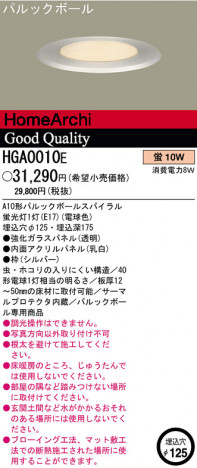 ѥʥ˥åŹ PANASONIC ե饤 HGA0010E Ϣ ե饤 651660