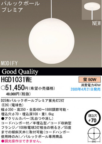 �ѥʥ��˥å��Ź� PANASONIC �ڥ����� HGD1031WE ���������Ϣ �ڥ����� 241��250