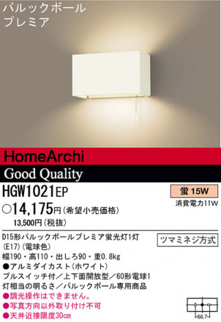 �ѥʥ��˥å��Ź� PANASONIC �֥饱�å� HGW1021EP ���������Ϣ �֥饱�å� 321��330