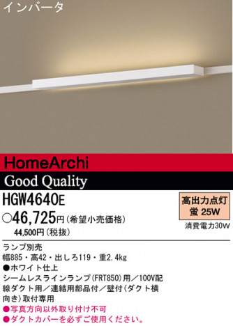 �ѥʥ��˥å��Ź� PANASONIC �֥饱�å� HGW4640E ���������Ϣ �֥饱�å� 311��320