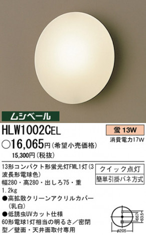 �ѥʥ��˥å��Ź� PANASONIC �֥饱�å� HLW1002CEL ���������Ϣ �֥饱�å� 331��340