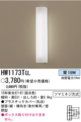 �ѥʥ��˥å��Ź� PANASONIC �֥饱�å� HW1173TGL ���������Ϣ �֥饱�å� 331��340
