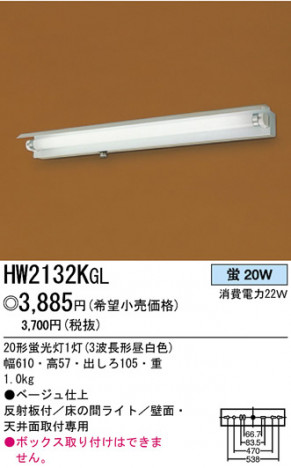 �ѥʥ��˥å��Ź� PANASONIC �֥饱�å� HW2132KGL ���������Ϣ �֥饱�å� 481��490