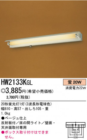 �ѥʥ��˥å��Ź� PANASONIC �֥饱�å� HW2133KGL ���������Ϣ �֥饱�å� 481��490