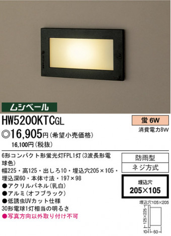 �ѥʥ��˥å��Ź� PANASONIC �������ƥꥢ�饤�� HW5200KTCGL ���������Ϣ �������ƥꥢ�饤�� 591��600