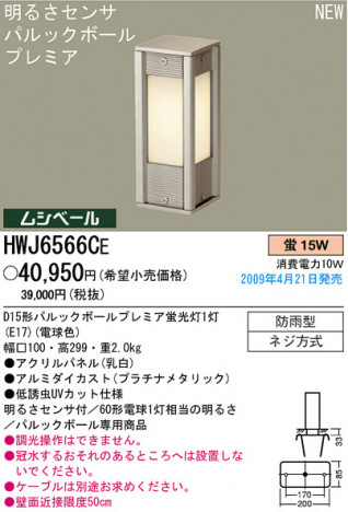 �ѥʥ��˥å��Ź� PANASONIC �������ƥꥢ�饤�� HWJ6566CE ���������Ϣ �������ƥꥢ�饤�� ���ʡ�TC̾���õ���� Arbonea ���ʡ�TC̾���õ���� BASIC DESIGN slim ���ʡ�TC̾���õ���� BASIC DESIGN square ���ʡ�TC̾���õ���� Carton ���ʡ�TC̾���õ���� Fremat ���ʡ�TC̾���õ���� Metalinea 601��610