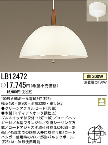 �ѥʥ��˥å��Ź� PANASONIC �ڥ����� LB12472 ���������Ϣ �ڥ����� 291��300