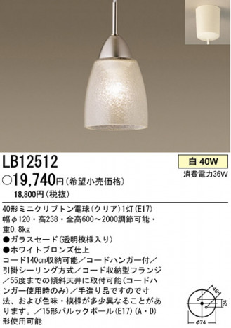 �ѥʥ��˥å��Ź� PANASONIC �ڥ����� LB12512 ���������Ϣ �ڥ����� 291��300