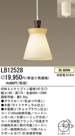 �ѥʥ��˥å��Ź� PANASONIC �ڥ����� LB12528 ���������Ϣ �ڥ����� ���ʡ�TC̾���õ���� Woodynote 301��310