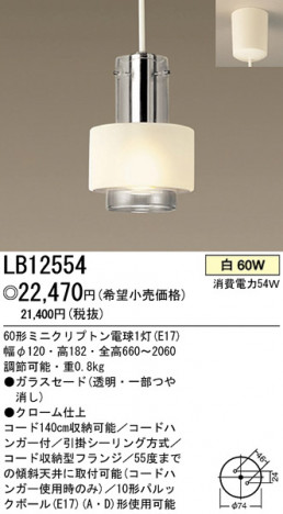 �ѥʥ��˥å��Ź� PANASONIC �ڥ����� LB12554 ���������Ϣ �ڥ����� ���ʡ�TC̾���õ���� Clearplate ���ʡ�TC̾���õ���� Gelchrome ���ʡ�TC̾���õ���� Lumiharmo ���ʡ�TC̾���õ���� Whitering 291��300