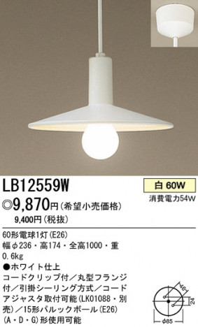 �ѥʥ��˥å��Ź� PANASONIC �ڥ����� LB12559W ���������Ϣ �ڥ����� ���ʡ�TC̾���õ���� �԰׾��� 291��300