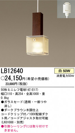 ѥʥ˥åŹ PANASONIC ڥ LB12640 Ϣ ڥ ʡTC̾õ AMBILUCE Quadrio dark-brown ʡTC̾õ AMBILUCE Recta dark-brown ʡTC̾õ FIXY DARKPLATE ʡTC̾õ FIXY MINIMALISTA ʡTC̾õ Minimalista ʡTC̾õ PANELIA Bitterframe 301310