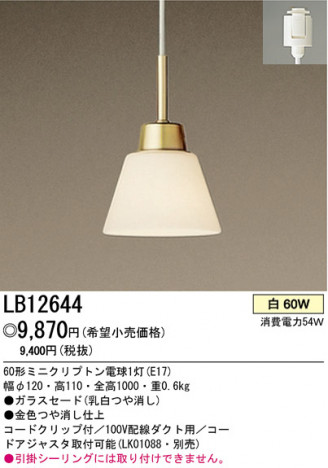 �ѥʥ��˥å��Ź� PANASONIC �ڥ����� LB12644 ���������Ϣ �ڥ����� ���ʡ�TC̾���õ���� Cleargold 301��310