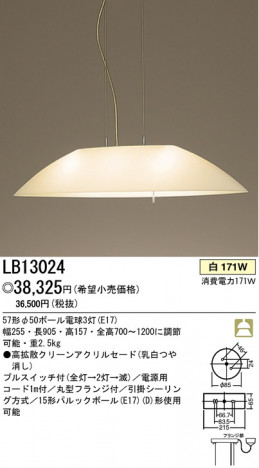 �ѥʥ��˥å��Ź� PANASONIC �ڥ����� LB13024 ���������Ϣ �ڥ����� ���ʡ�TC̾���õ���� Crista ���ʡ�TC̾���õ���� FIXY ROUNDWOOD ���ʡ�TC̾���õ���� Milcrista ���ʡ�TC̾���õ���� Mistyveil 281��290