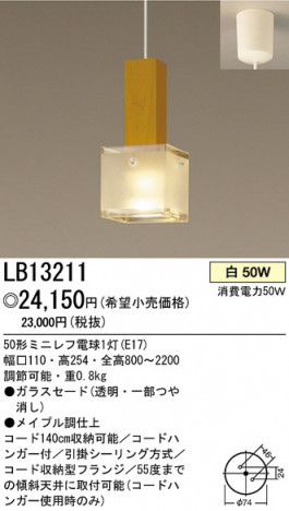 �ѥʥ��˥å��Ź� PANASONIC �ڥ����� LB13211 ���������Ϣ �ڥ����� ���ʡ�TC̾���õ���� FIXY MAPLEPLATE ���ʡ�TC̾���õ���� PANELIA Dualbirch ���ʡ�TC̾���õ���� Woodyplate 301��310